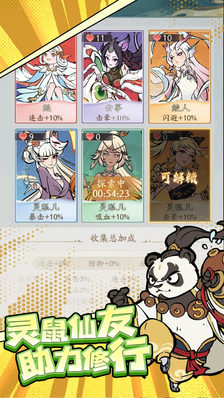 寻道大千app官网版