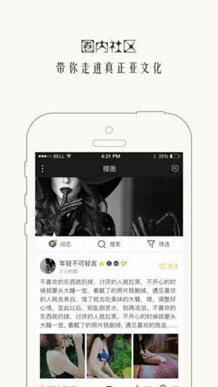 smon西檬之家app