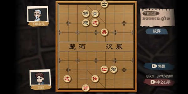 打工模拟器无限钞票新版2024