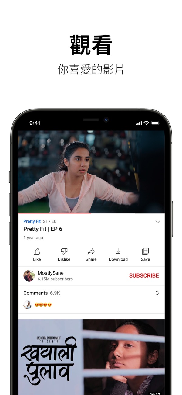 youtube下载安卓版app