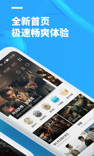 聚看影视大全