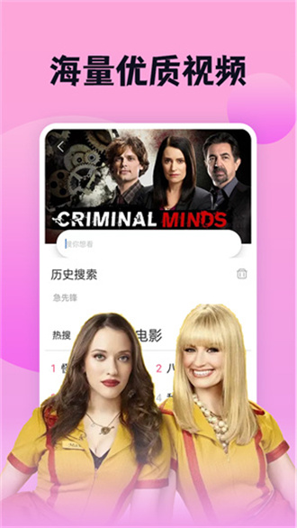 南瓜影视安卓版app