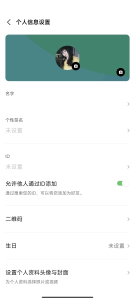 line官网版