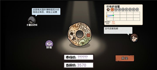 打工生活模拟器免广告无限钞票最新版本