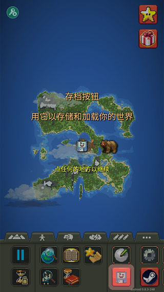 worldbox2024最新汉化版
