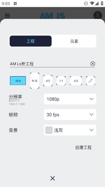 AM凉笙版下载入口