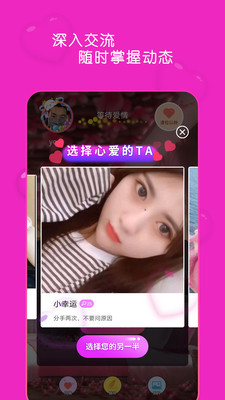 蜜桃聊天免费