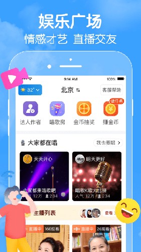 闲趣岛app