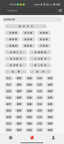 万源小说app下载安卓