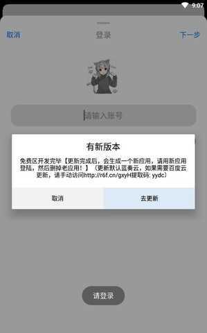 冷狐游戏盒子官网版app