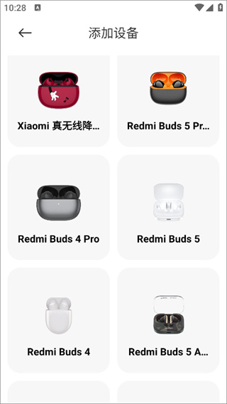 小米耳机app 小米耳机app
