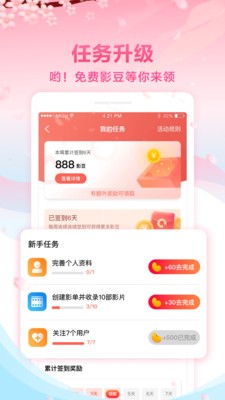 真不卡影院APP