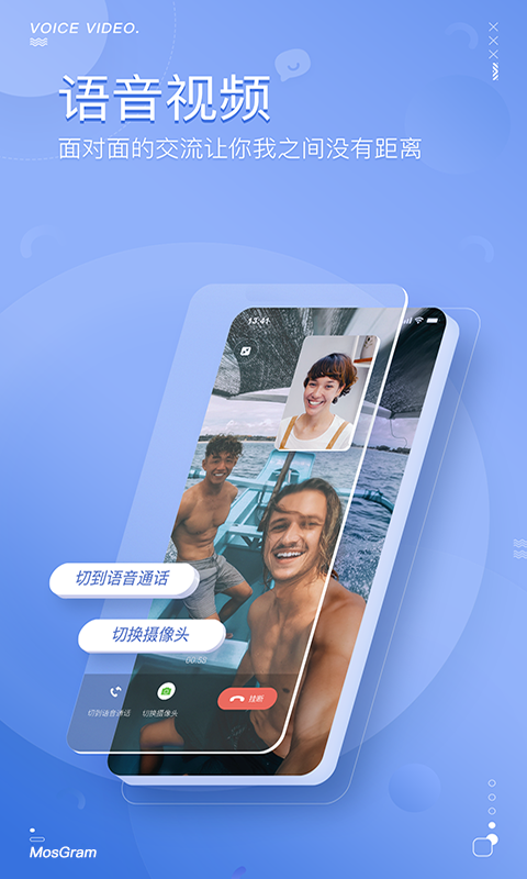 MosGram泡泡软件