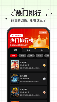 心雨影评app去广告版