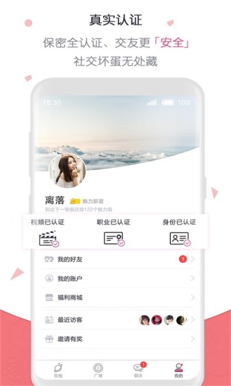 尖叫app
