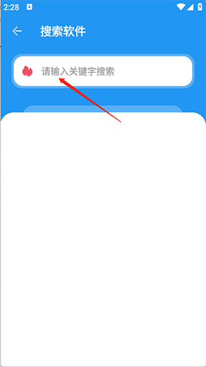 花若资源库APP2025最新版下载免费版-花若资源库APP官方下载正版安卓版v2.0.0