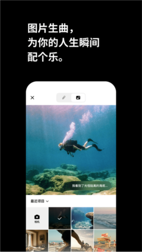 海绵音乐app官网版