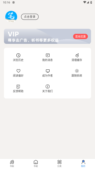 七番小说