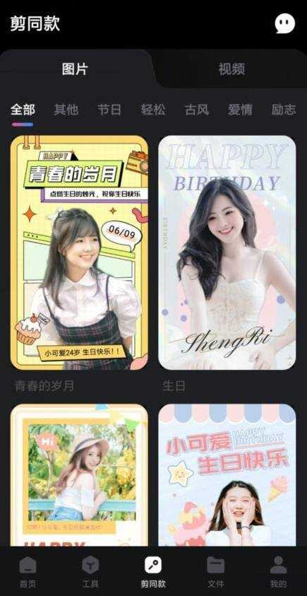 ai智绘免登录