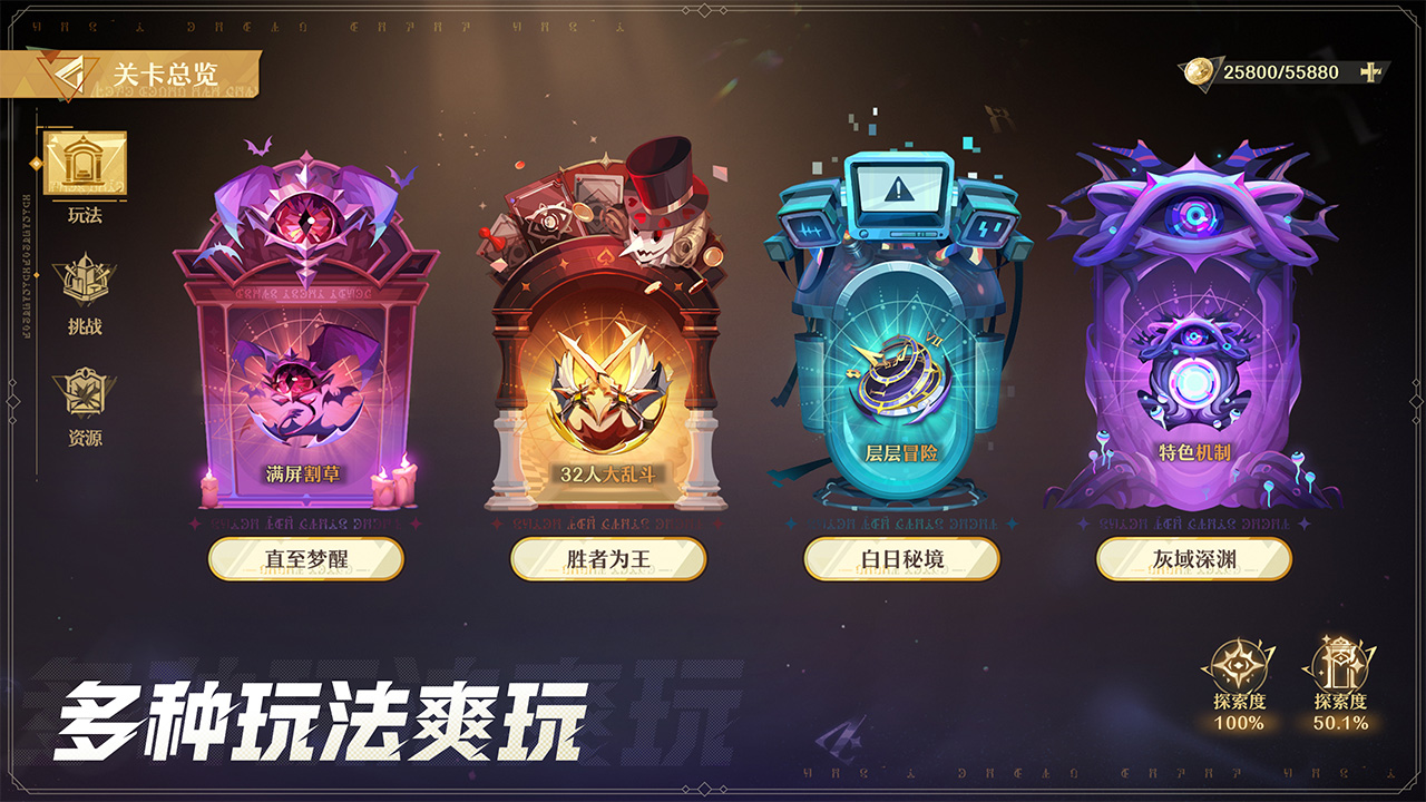 无尽梦回官网