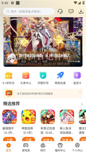 操作指南图1