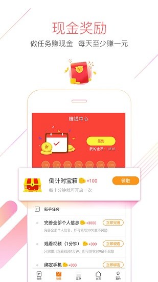 猎豹安全浏览器