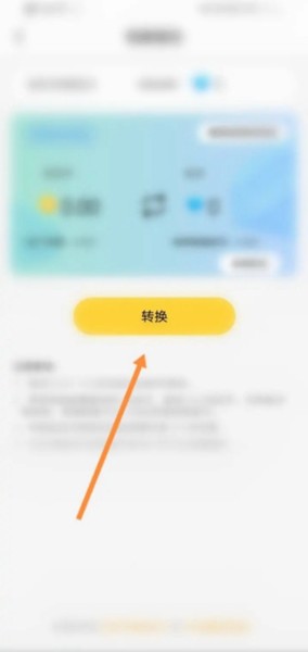 拍拍语音app图片6