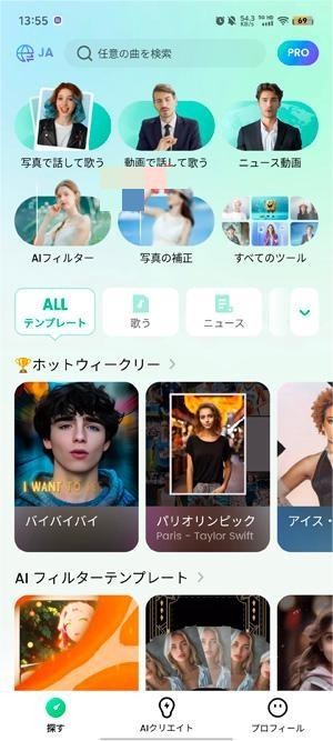 dreamface安卓中文版