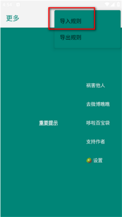 真实好友5.0李跳跳