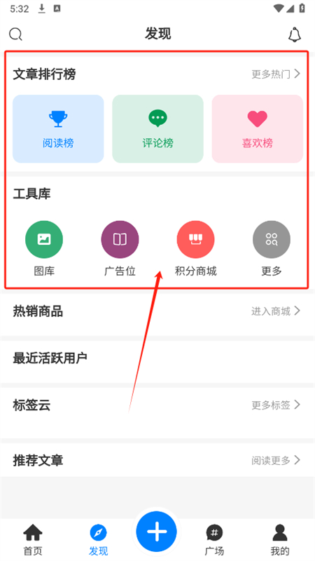 漆喵软件库app安卓手机版