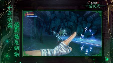 无尽噩梦5怨灵咒八卦版