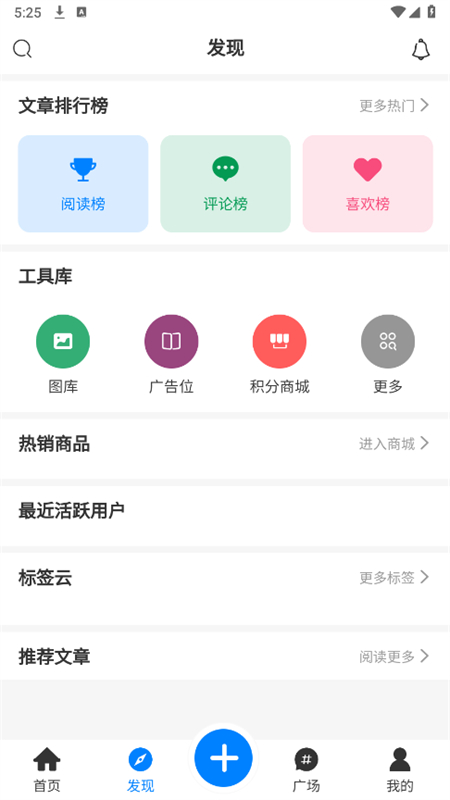 漆喵软件库app