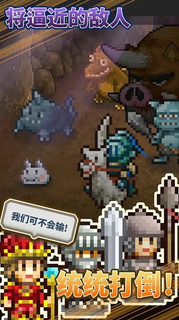 王都创世物语最新无限钻石版