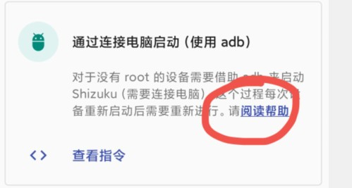 Shizuku最新版本