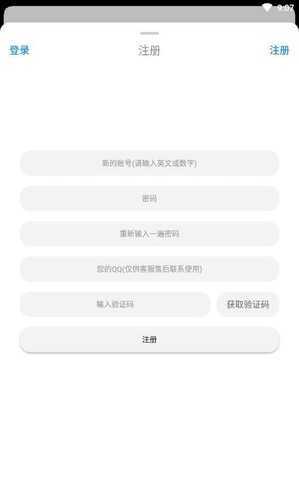 冷狐游戏盒子官网版app