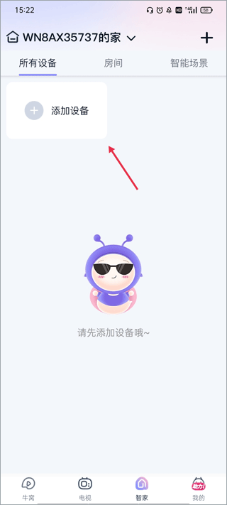 蜗牛视频正版