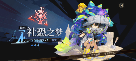 无尽梦回手游
