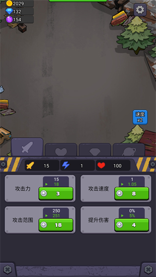 最后的生存者