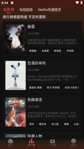 剧喵影视官网
