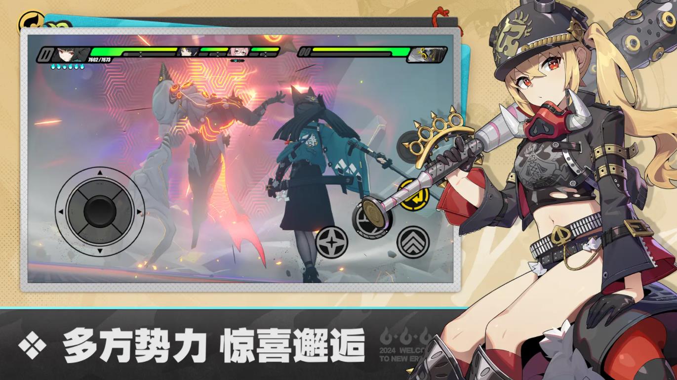 绝区零云游戏