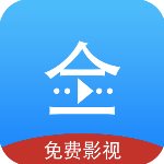 悟空影视app免费版