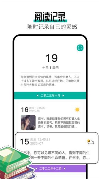 wland中文官网