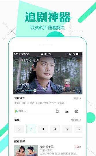 南瓜视频app免费追剧