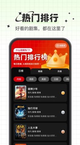 心雨影评2024年最新版