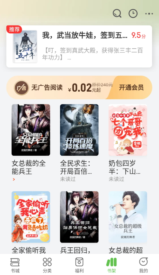 甜瓜小说