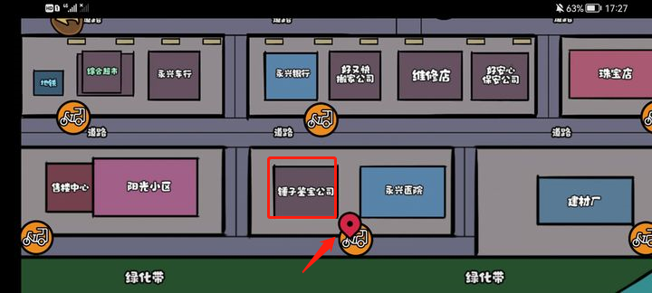 打工生活模拟器破解版无限钞票版游戏攻略2