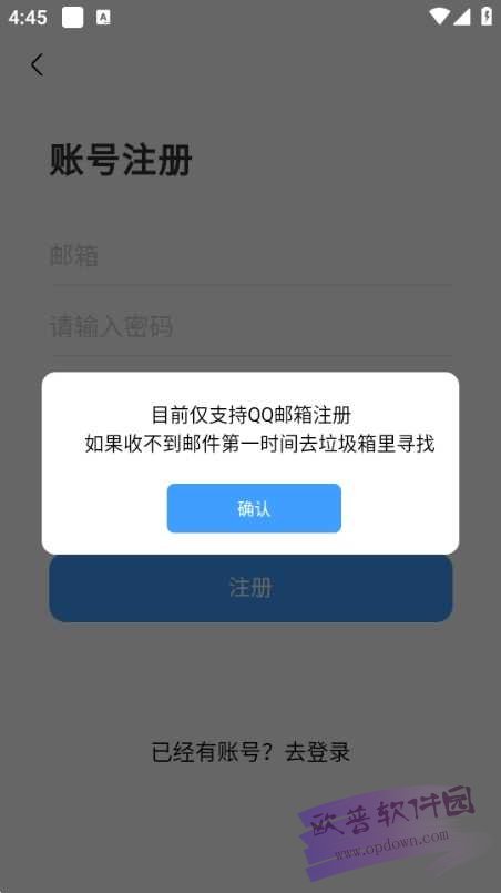 奇异社区最新版本下载安装