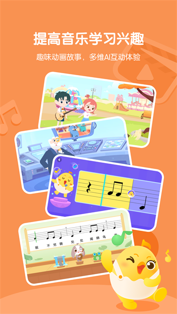 音乐壳app