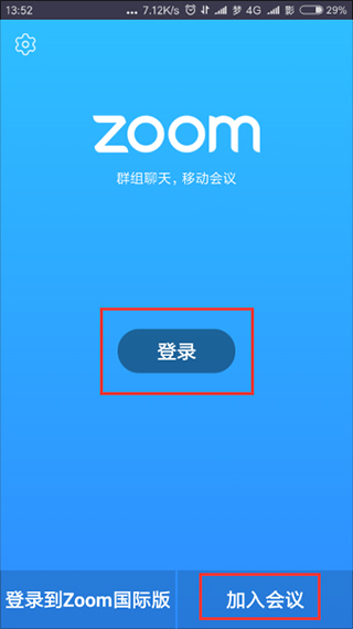 zoom会议免费