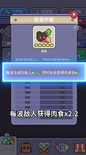 我的野外生存无限资源